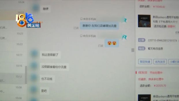 小米科技|和卖家“杠”上了?顾客花10万“拍拍拍”