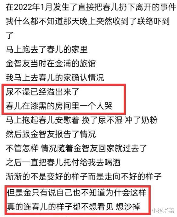 现在的女高中怎么了!十四岁怀孕力争做全网最小的孕妇,是什么原因让她们变成这样?