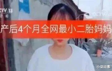 现在的女高中怎么了!十四岁怀孕力争做全网最小的孕妇,是什么原因让她们变成这样?