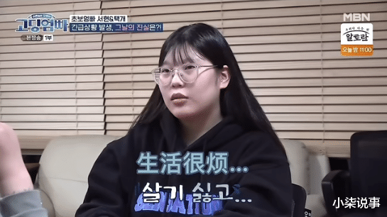 现在的女高中怎么了!十四岁怀孕力争做全网最小的孕妇,是什么原因让她们变成这样?