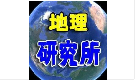 地理侃世界