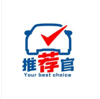 推荐官只说好车