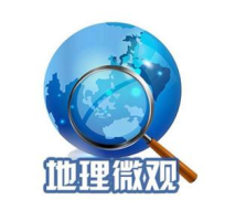 地理微世界