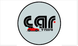 千寻玩车那点事