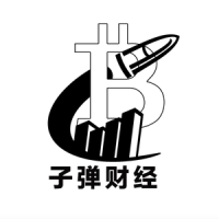 子弹的商业解析