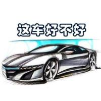 这车好不好我说