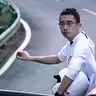 年轻扬哥