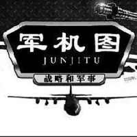 军机事件