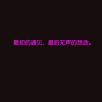 壹介草夫笑说