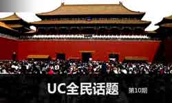 以票价调控客流合理吗？