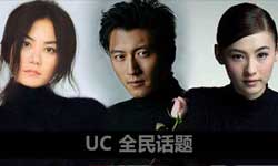 王菲or张柏芝，你更希望谢霆锋跟谁在一起？