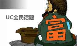 乞讨者真假难辨，你还会给钱吗？