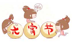 委员提议元宵放假，你认为靠谱吗？