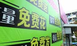 总理敦促提网速降网费,你怎么看？