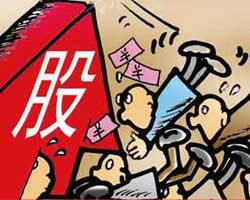 股市那么火，你会不会投一笔？