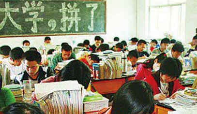 高考可以决定一生吗？