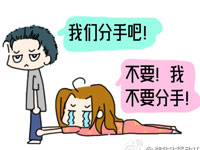 女生助男友考研反遭弃，你怎么看