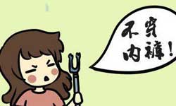 回南天来袭，该如何应对？