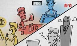 年后上班第一天，你还好吗？