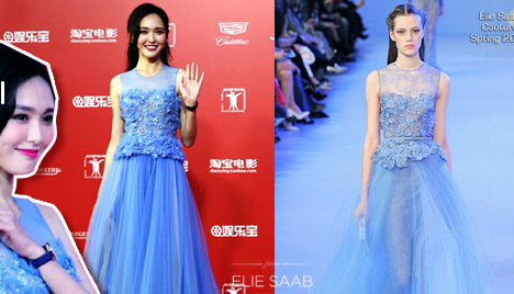 唐嫣穿山寨礼服遭打脸