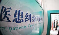 医生因患者家属医闹自杀,谁之过?