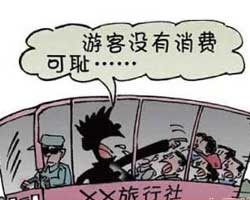 骂人导游称自己委屈,可以理解吗？