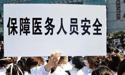 杀医案凶犯值得同情吗？