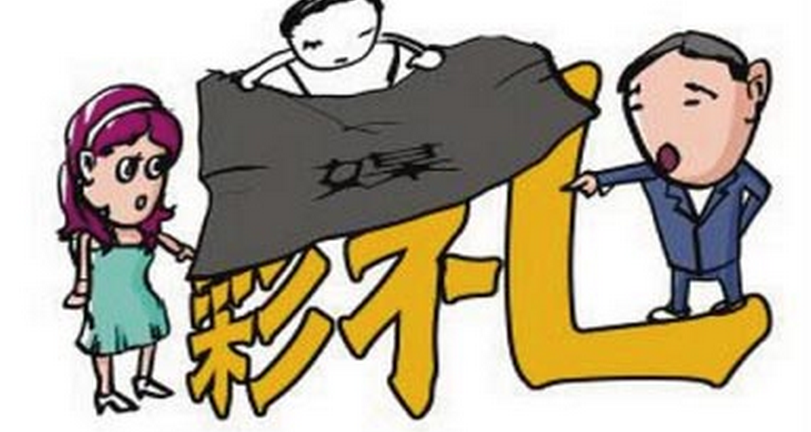 悔婚拒退彩礼合理吗？