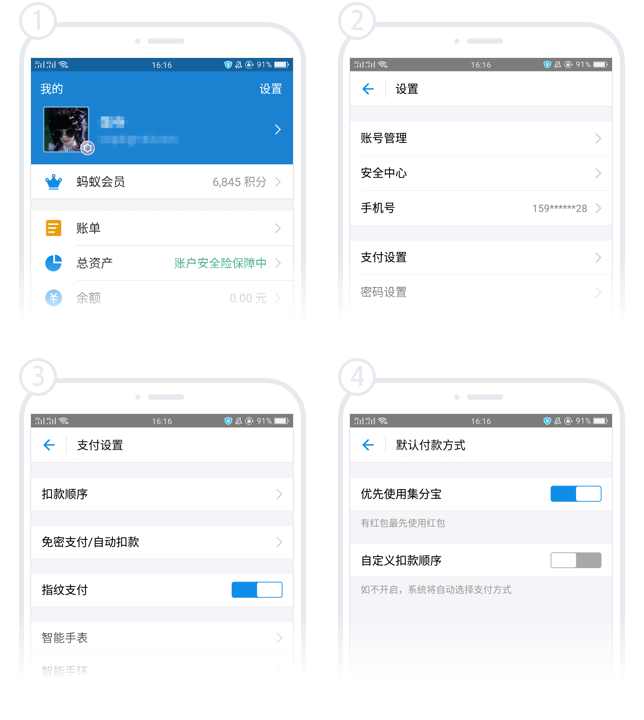 pp助手破解刷集分宝_pp助手 集分宝_淘宝手机助手20集分宝