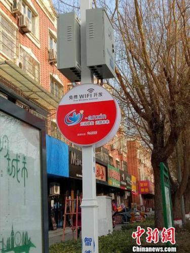 安新县白洋淀景区开启免费公共“WiFi” 为智慧旅游添彩