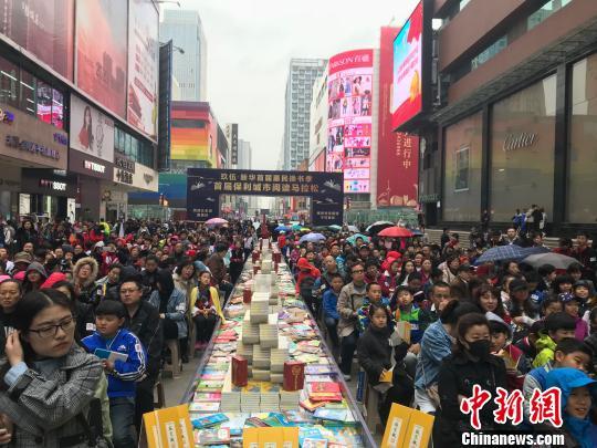 沈阳惠民换书活动: 旧书交换·循环阅读·以书