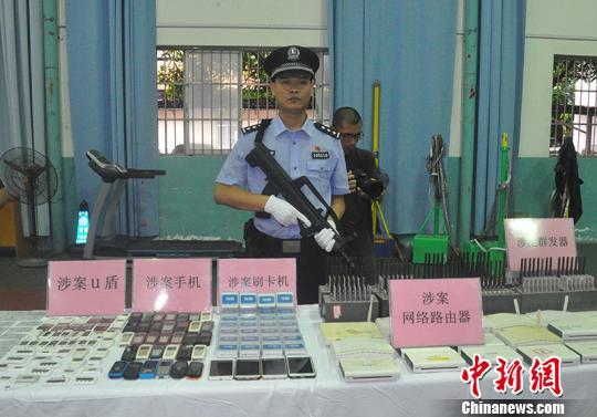 南宁警方严打电信网络诈骗 抓获犯罪嫌疑人113人