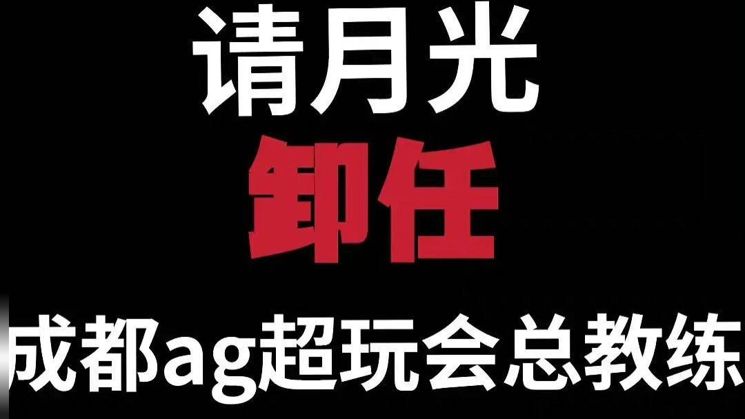 AG超玩会对战广州TTG，月光弹幕最多方式BP#KPL#电竞