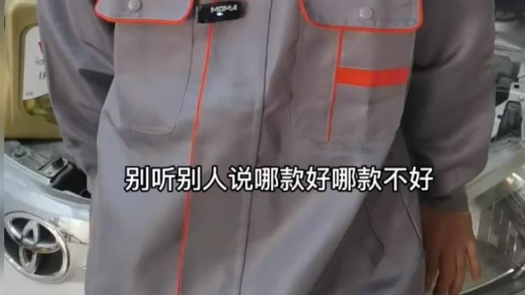 为什么很多车主常换机油品牌？