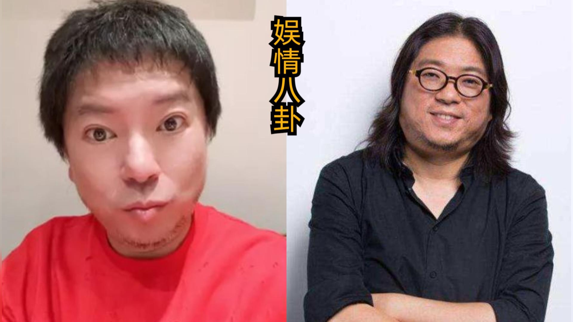 53岁高晓松暴瘦认不出!瓜子脸神似华晨宇，被疑做医美想复出