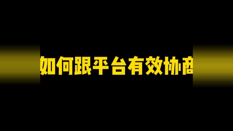 5月19如何协商还款成功？完整版详细教学！负债人必看的经验分享日