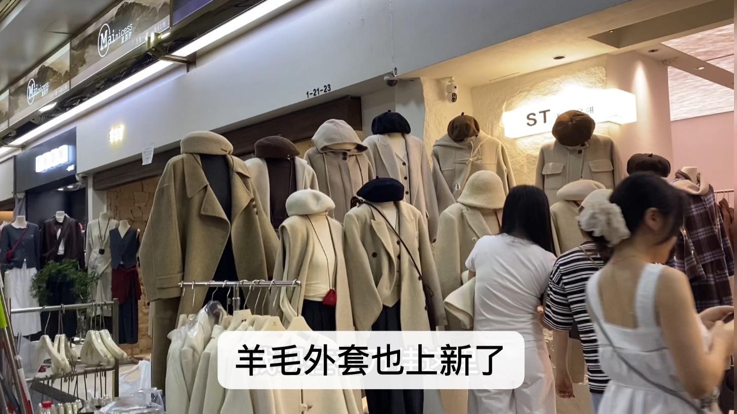 广州万佳服装市场秋装新款不断，各种外套连衣裙等日常百搭通勤
