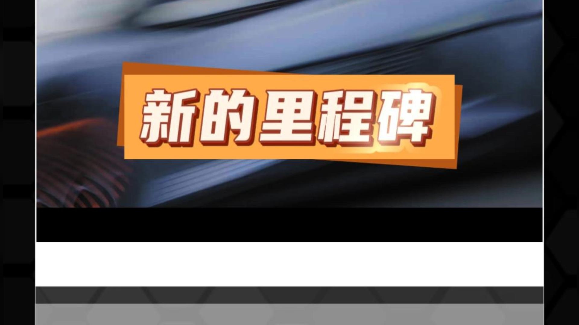 仰望U9纽北极速测试，再次刷新中国超跑的荣耀时刻