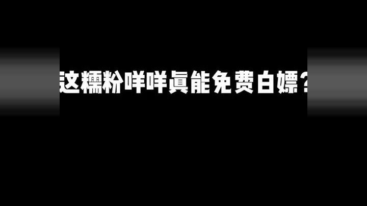 这变卖物和盾牌到底哪个重要点