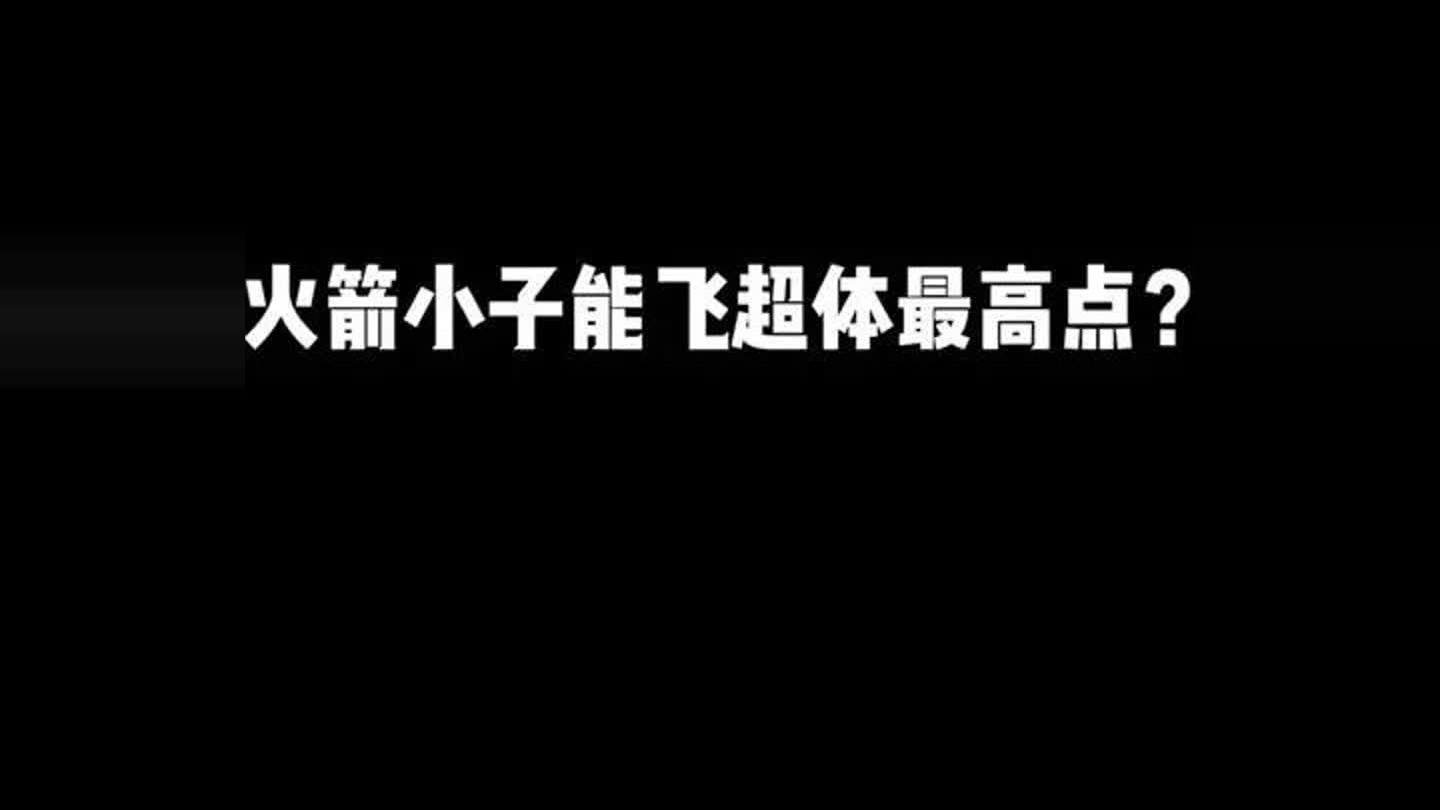 这猪猪侠怎么还耍赖皮？