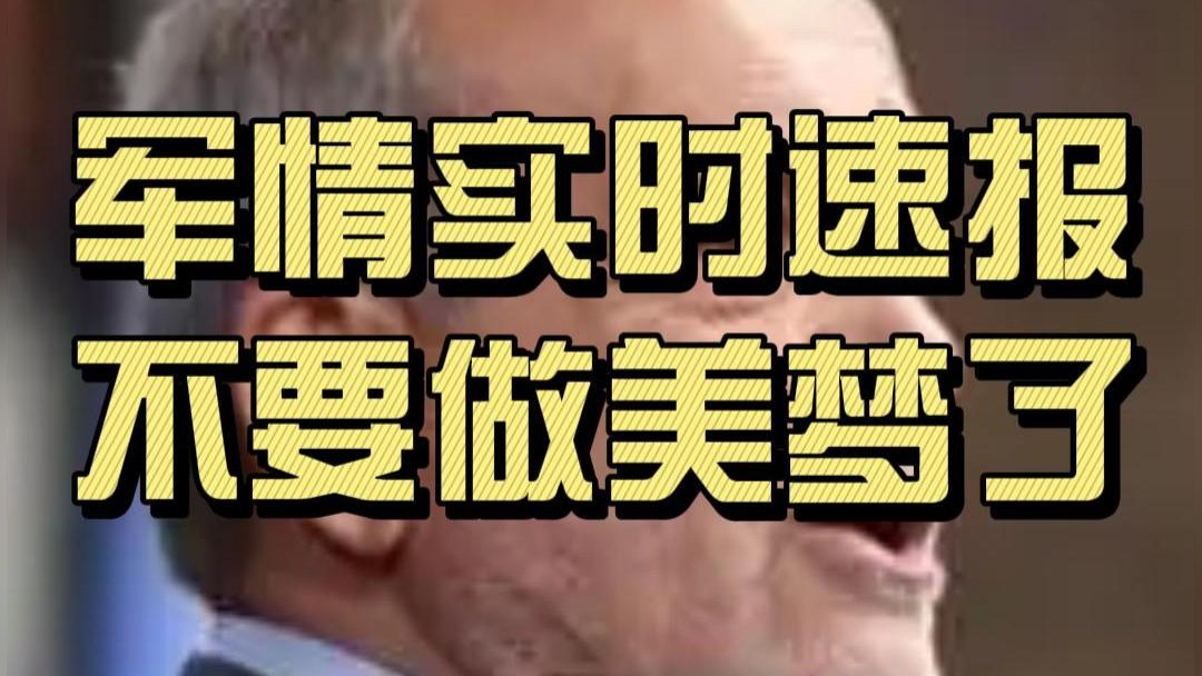 想多了！佩泽什基安代表表示：美国会投资！