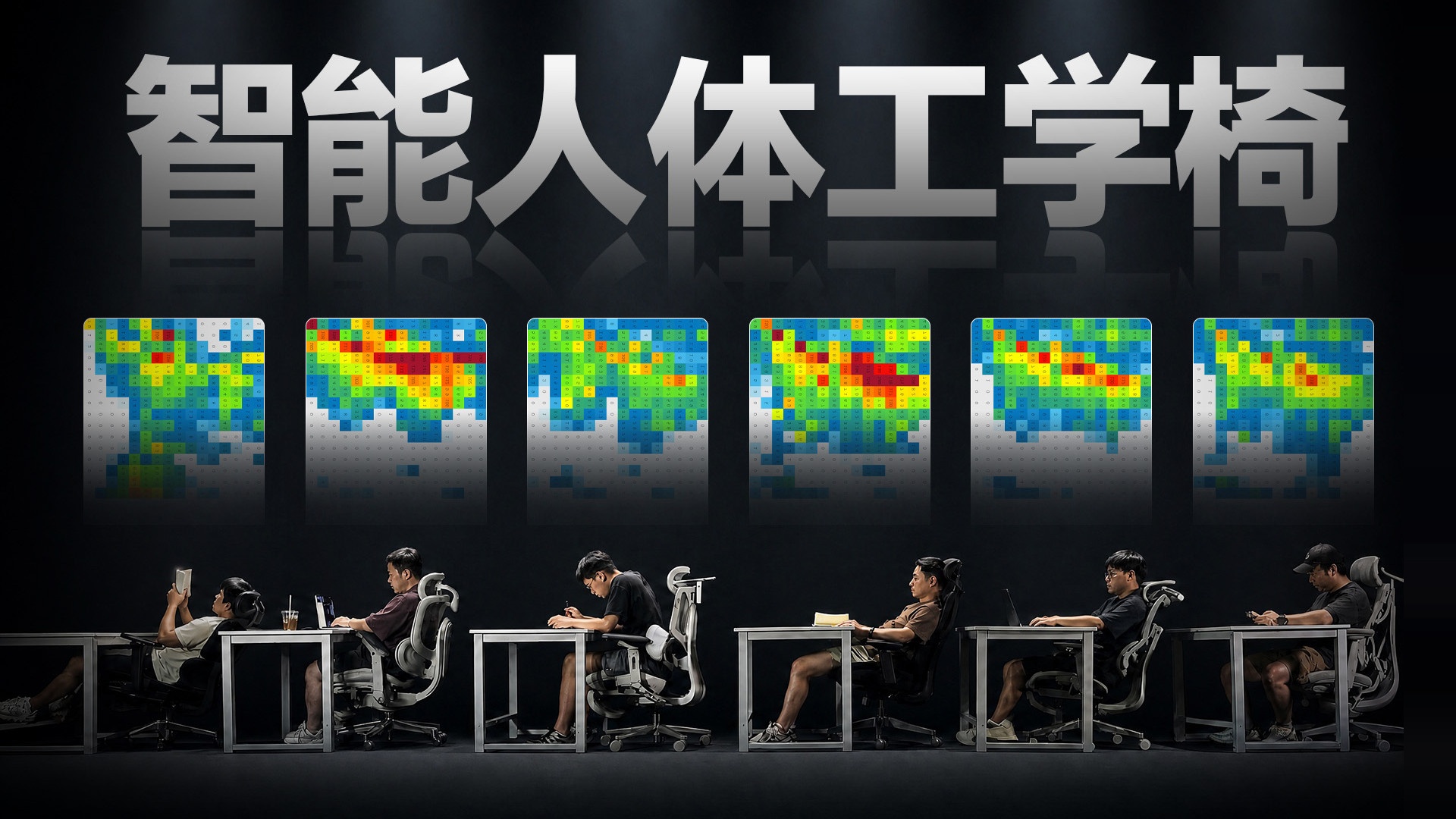 我们可能见证了一把划分时代的椅子