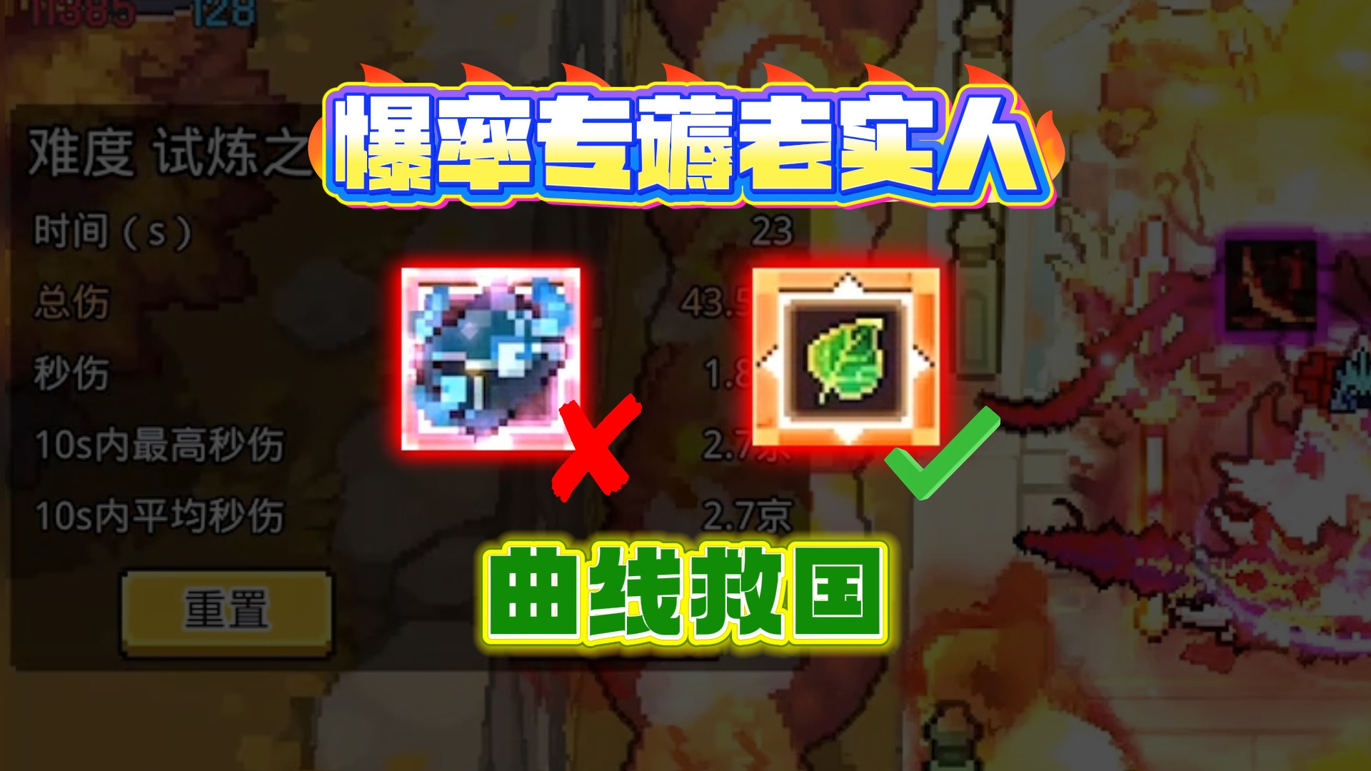 凉屋爆率专逮老实人！别被区区信封绑架了，主打一个曲线救国