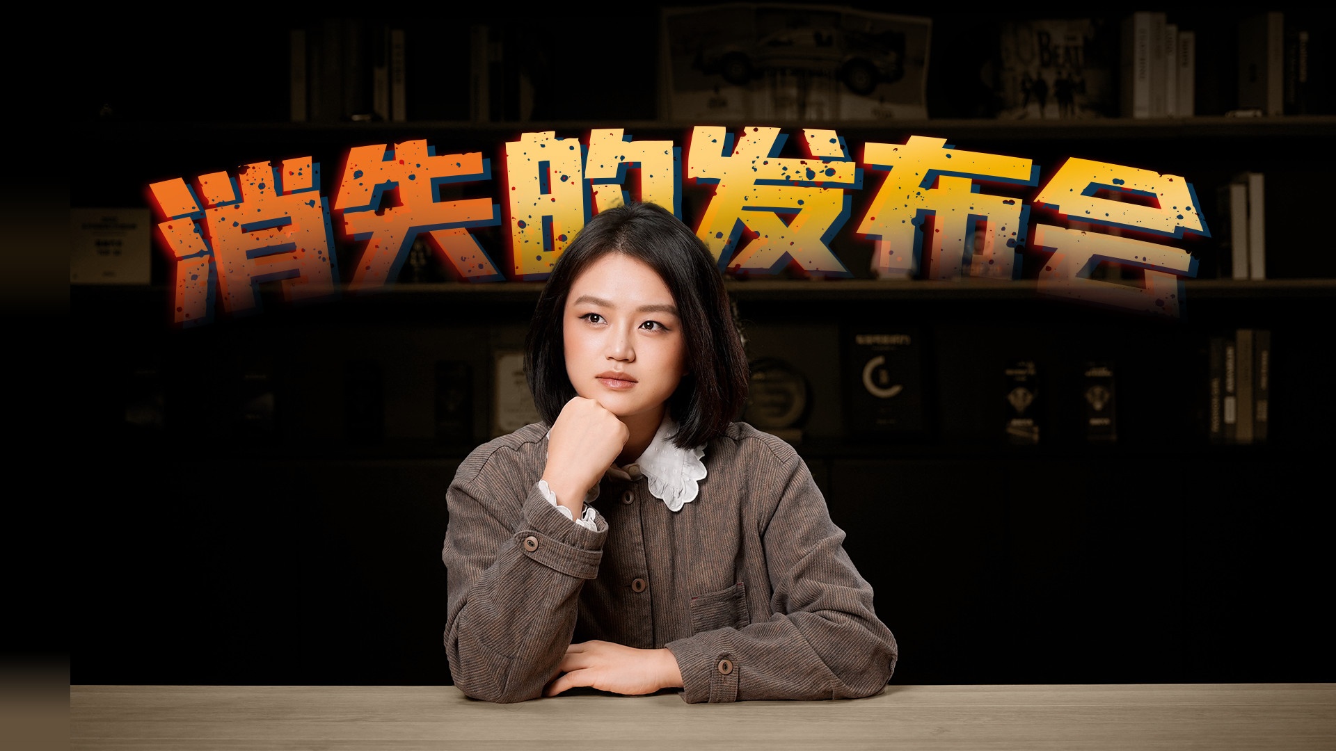 李想预言成真？换代秦PLUS直接开卖，车圈告别发布会通胀