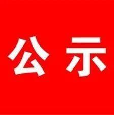 工程管理|延津县投资集团2022年基层岗位公开招聘面试成绩公示