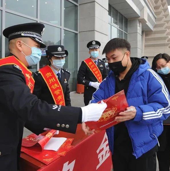 高铁凯里南站春运今日启动,运营6年接运旅客2300多万人次 凯里,春运旅客,春运,凯里,重点,违禁品