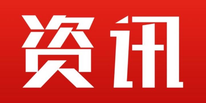 延津融媒 “履职第一课”扣好拒腐防变“纽扣”