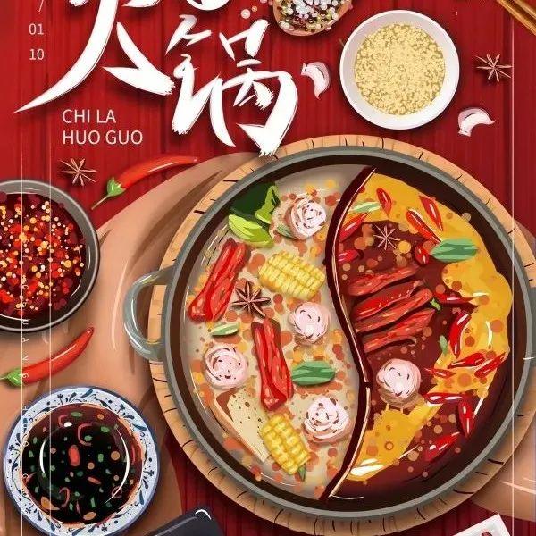 多久吃一次火锅更健康？关键是要注意这5点！
