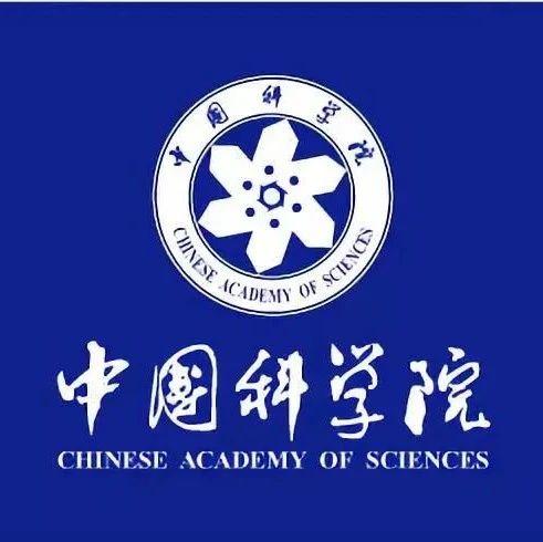 中国科学院 消息：中国科学院公布院士增选名单！油气行业三人入选！