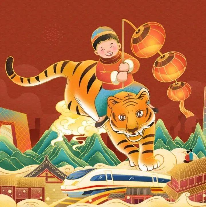 春节临近，这事不能大意！